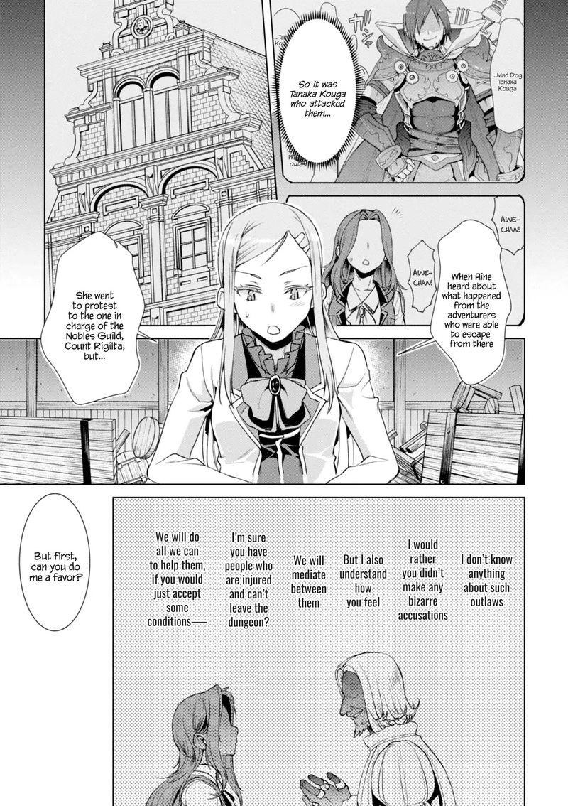 Isekai De Skill Wo Kaitai Shitara Cheat Na Yome Ga Zoushoku Shimashita Gainen Kousa No Structure Chapter 13 Page 24