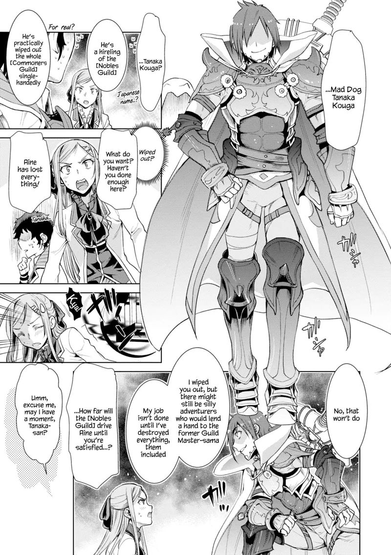 Isekai De Skill Wo Kaitai Shitara Cheat Na Yome Ga Zoushoku Shimashita Gainen Kousa No Structure Chapter 13 Page 5