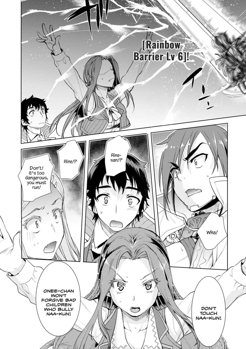 Isekai De Skill Wo Kaitai Shitara Cheat Na Yome Ga Zoushoku Shimashita Gainen Kousa No Structure Chapter 13 Page 8