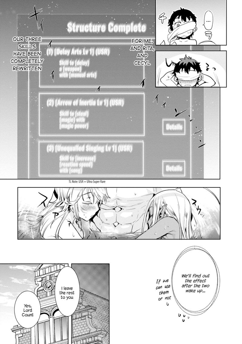 Isekai De Skill Wo Kaitai Shitara Cheat Na Yome Ga Zoushoku Shimashita Gainen Kousa No Structure Chapter 14 Page 25