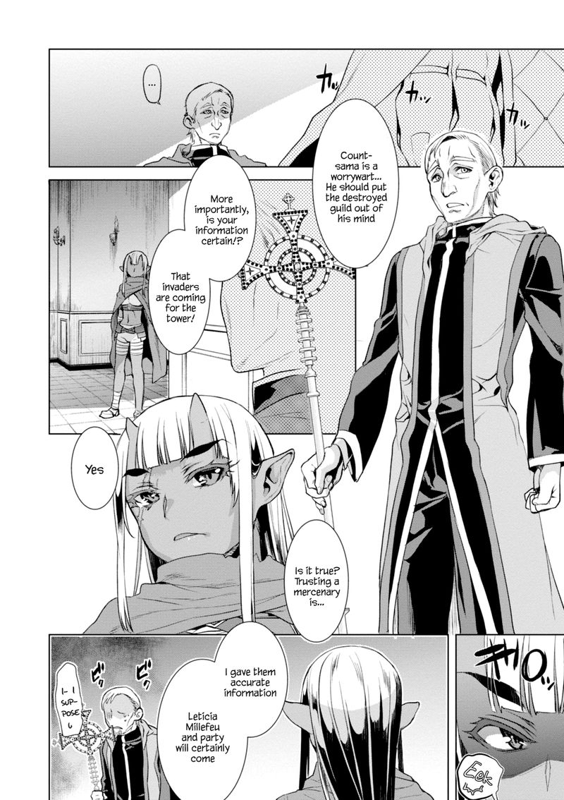 Isekai De Skill Wo Kaitai Shitara Cheat Na Yome Ga Zoushoku Shimashita Gainen Kousa No Structure Chapter 14 Page 26