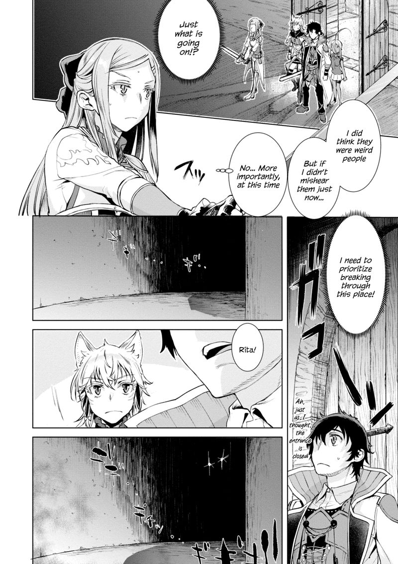 Isekai De Skill Wo Kaitai Shitara Cheat Na Yome Ga Zoushoku Shimashita Gainen Kousa No Structure Chapter 15 Page 10