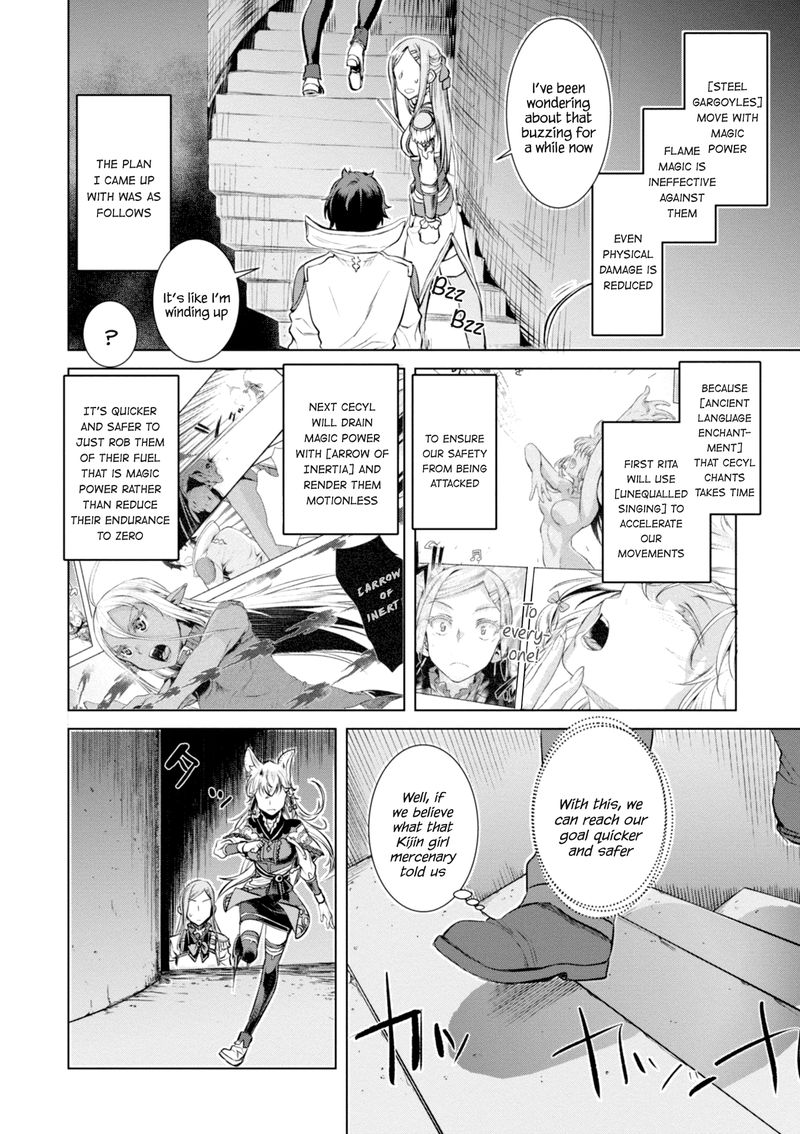 Isekai De Skill Wo Kaitai Shitara Cheat Na Yome Ga Zoushoku Shimashita Gainen Kousa No Structure Chapter 15 Page 17