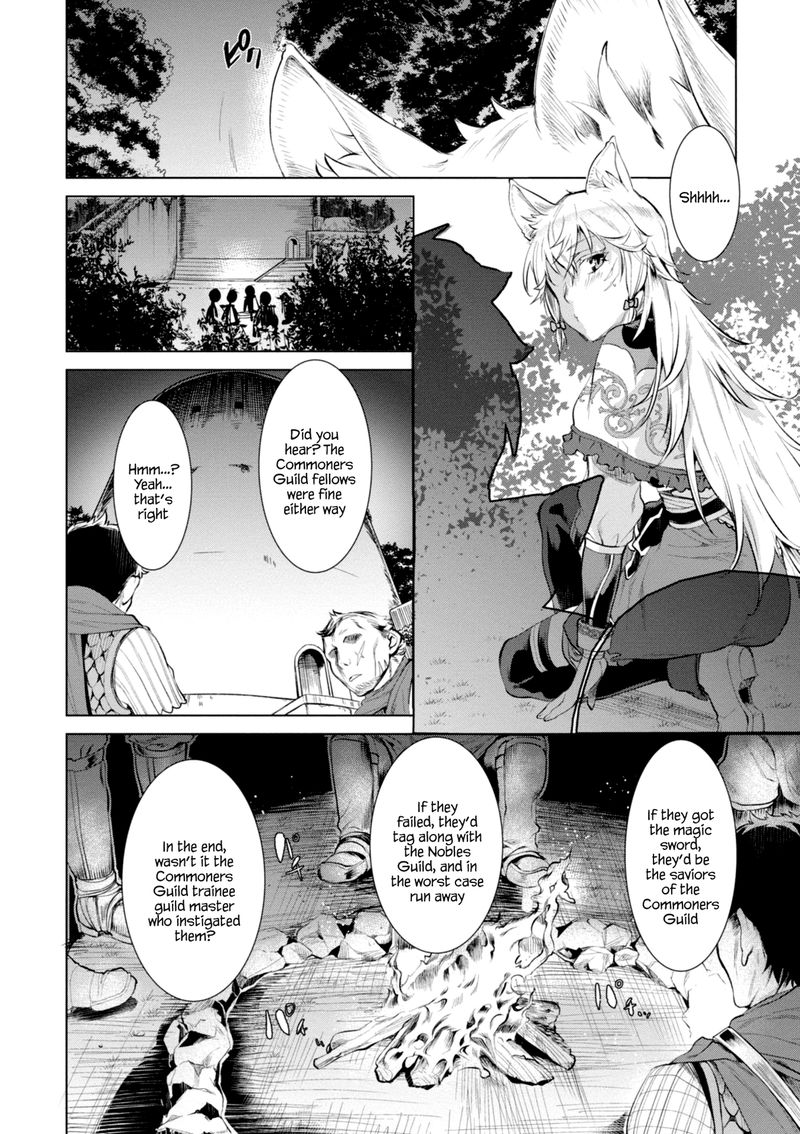 Isekai De Skill Wo Kaitai Shitara Cheat Na Yome Ga Zoushoku Shimashita Gainen Kousa No Structure Chapter 15 Page 6