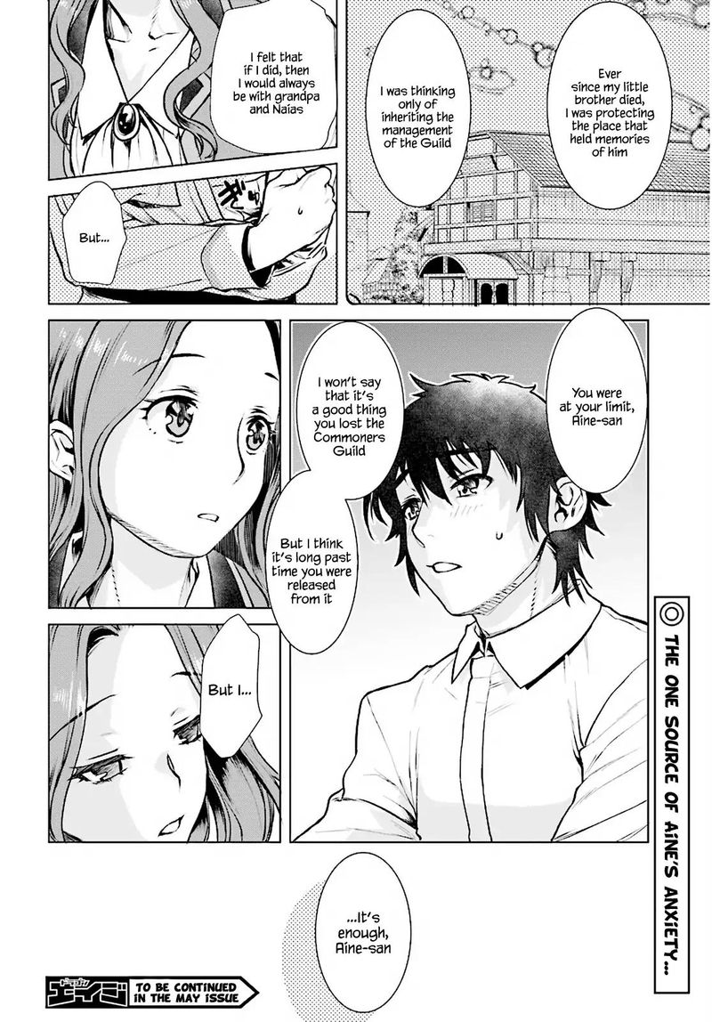 Isekai De Skill Wo Kaitai Shitara Cheat Na Yome Ga Zoushoku Shimashita Gainen Kousa No Structure Chapter 17 Page 18