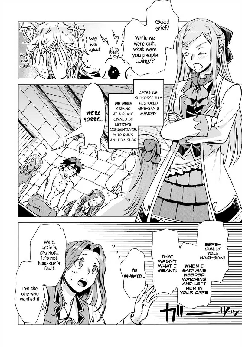 Isekai De Skill Wo Kaitai Shitara Cheat Na Yome Ga Zoushoku Shimashita Gainen Kousa No Structure Chapter 17 Page 4