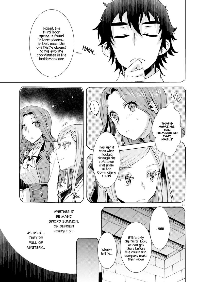 Isekai De Skill Wo Kaitai Shitara Cheat Na Yome Ga Zoushoku Shimashita Gainen Kousa No Structure Chapter 20 Page 11