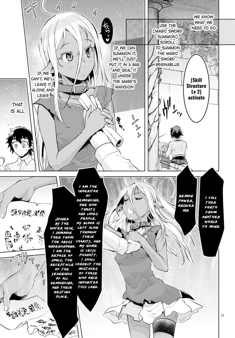 Isekai De Skill Wo Kaitai Shitara Cheat Na Yome Ga Zoushoku Shimashita Gainen Kousa No Structure Chapter 21 Page 17