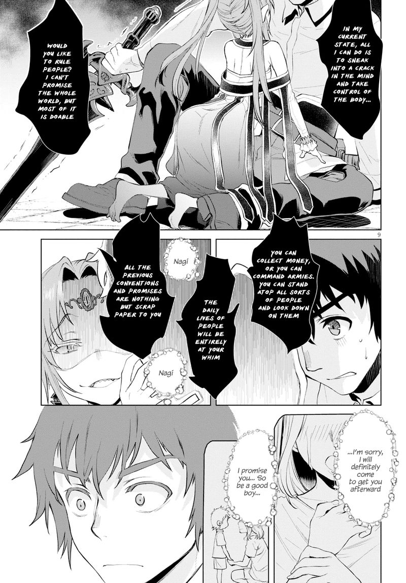 Isekai De Skill Wo Kaitai Shitara Cheat Na Yome Ga Zoushoku Shimashita Gainen Kousa No Structure Chapter 22 Page 9