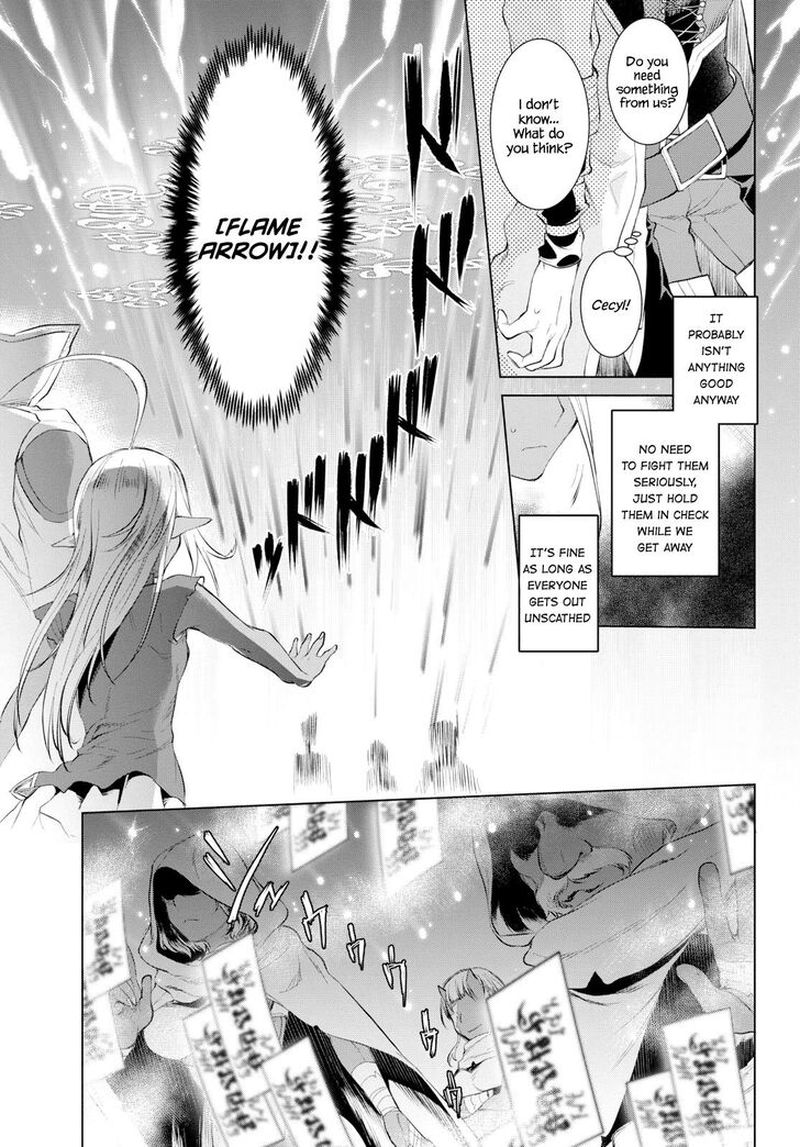 Isekai De Skill Wo Kaitai Shitara Cheat Na Yome Ga Zoushoku Shimashita Gainen Kousa No Structure Chapter 23 Page 9