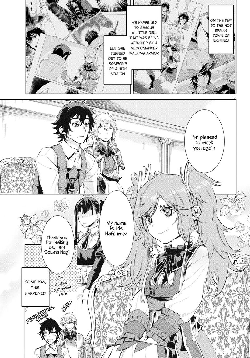 Isekai De Skill Wo Kaitai Shitara Cheat Na Yome Ga Zoushoku Shimashita Gainen Kousa No Structure Chapter 25 Page 3