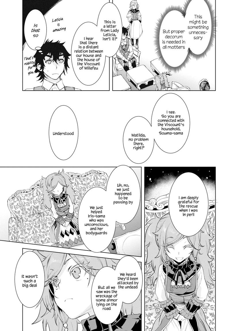 Isekai De Skill Wo Kaitai Shitara Cheat Na Yome Ga Zoushoku Shimashita Gainen Kousa No Structure Chapter 25 Page 5