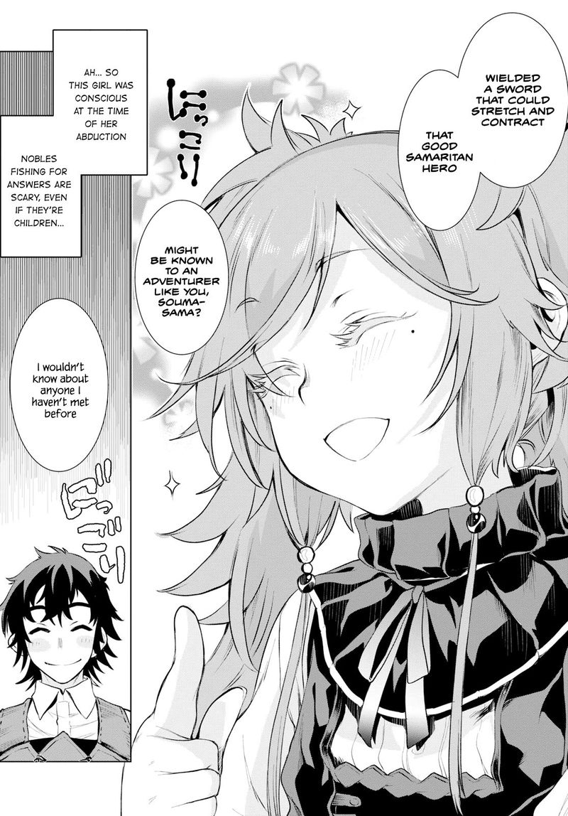 Isekai De Skill Wo Kaitai Shitara Cheat Na Yome Ga Zoushoku Shimashita Gainen Kousa No Structure Chapter 25 Page 7