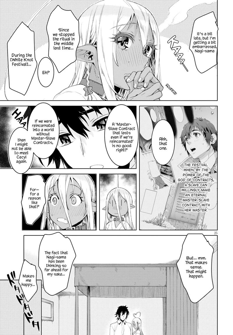 Isekai De Skill Wo Kaitai Shitara Cheat Na Yome Ga Zoushoku Shimashita Gainen Kousa No Structure Chapter 27 Page 24