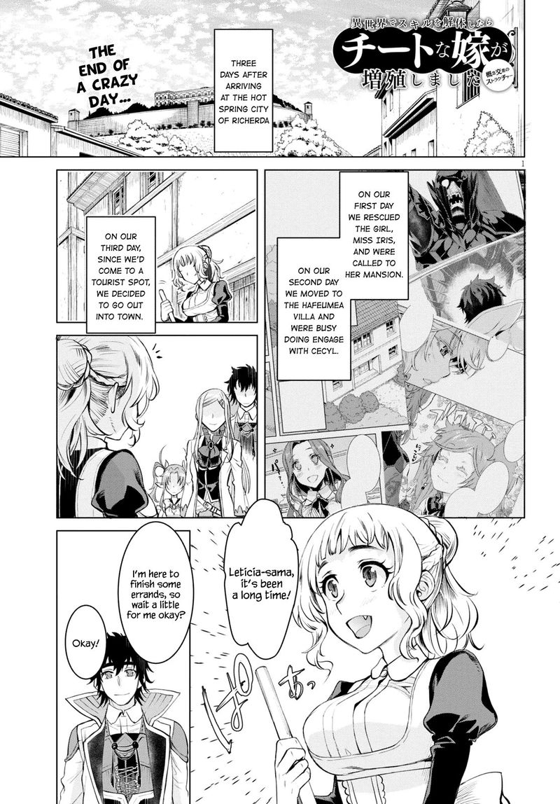 Isekai De Skill Wo Kaitai Shitara Cheat Na Yome Ga Zoushoku Shimashita Gainen Kousa No Structure Chapter 28 Page 1