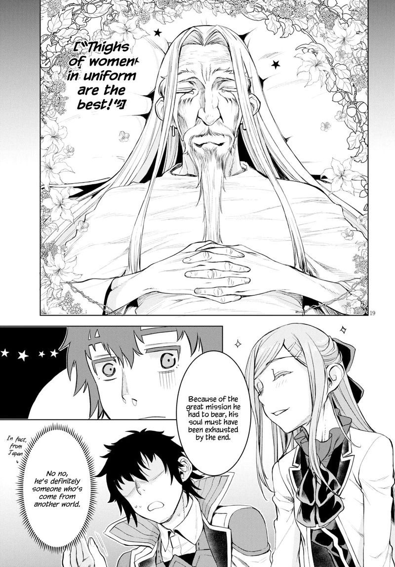 Isekai De Skill Wo Kaitai Shitara Cheat Na Yome Ga Zoushoku Shimashita Gainen Kousa No Structure Chapter 28 Page 18