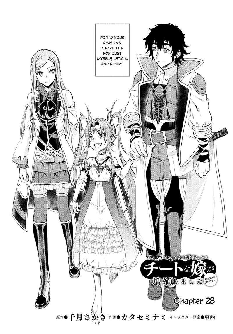 Isekai De Skill Wo Kaitai Shitara Cheat Na Yome Ga Zoushoku Shimashita Gainen Kousa No Structure Chapter 28 Page 2