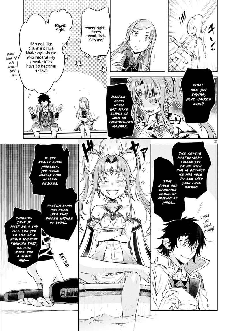 Isekai De Skill Wo Kaitai Shitara Cheat Na Yome Ga Zoushoku Shimashita Gainen Kousa No Structure Chapter 28 Page 22