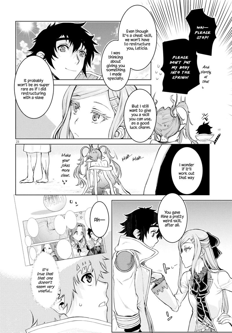 Isekai De Skill Wo Kaitai Shitara Cheat Na Yome Ga Zoushoku Shimashita Gainen Kousa No Structure Chapter 28 Page 23