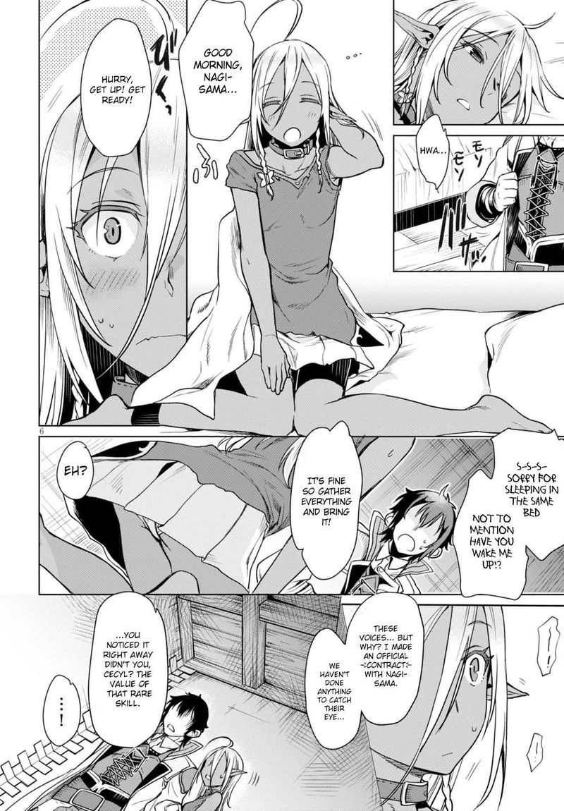 Isekai De Skill Wo Kaitai Shitara Cheat Na Yome Ga Zoushoku Shimashita Gainen Kousa No Structure Chapter 3 Page 6