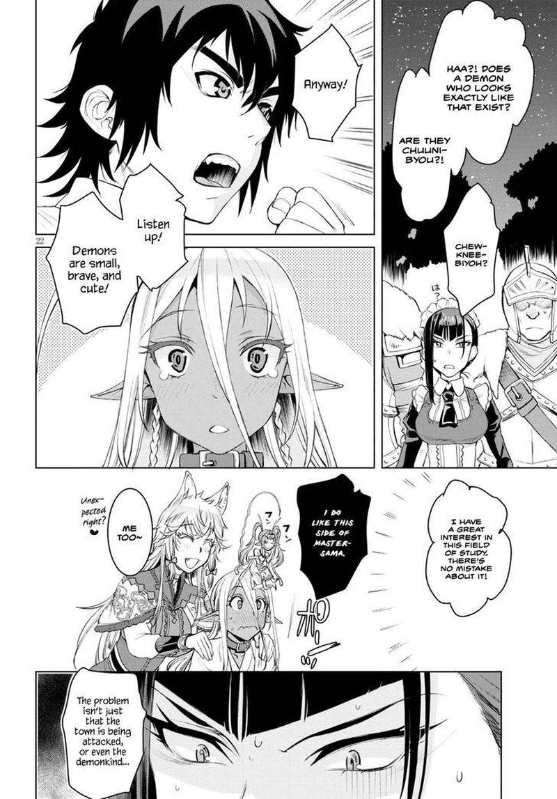 Isekai De Skill Wo Kaitai Shitara Cheat Na Yome Ga Zoushoku Shimashita Gainen Kousa No Structure Chapter 30 Page 21