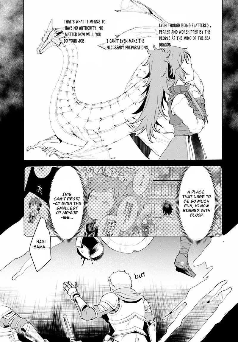 Isekai De Skill Wo Kaitai Shitara Cheat Na Yome Ga Zoushoku Shimashita Gainen Kousa No Structure Chapter 31 Page 15