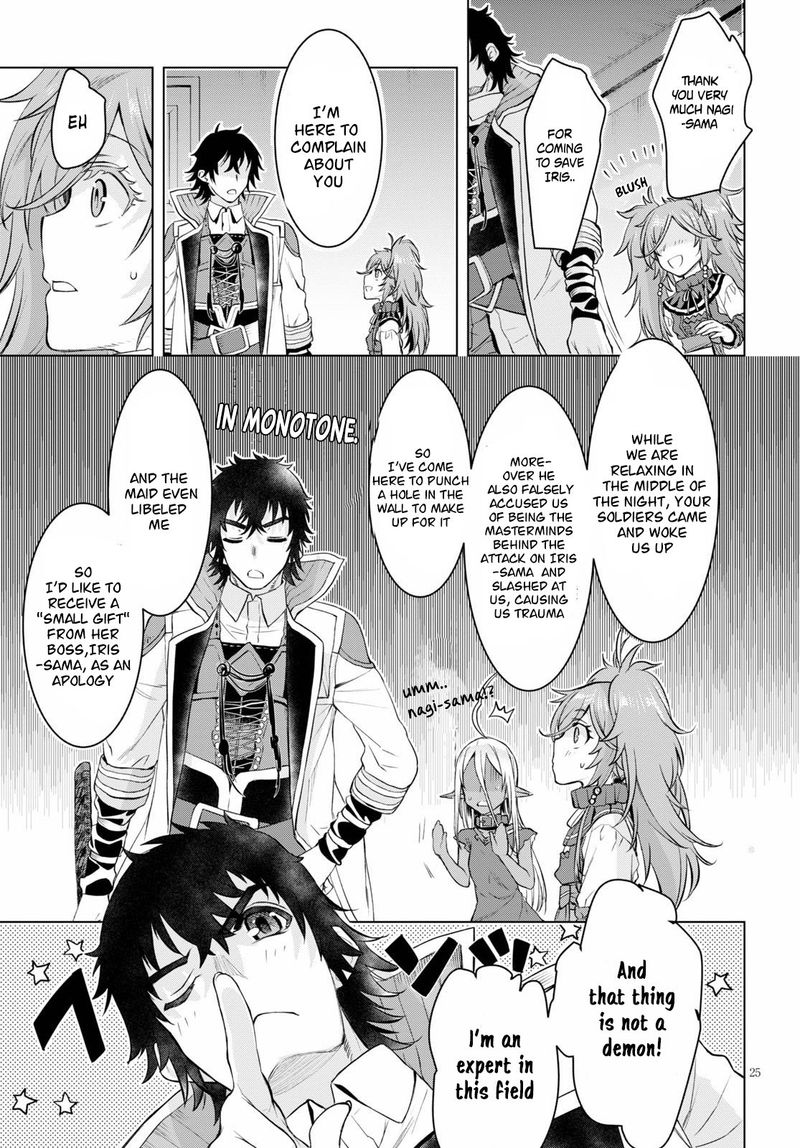 Isekai De Skill Wo Kaitai Shitara Cheat Na Yome Ga Zoushoku Shimashita Gainen Kousa No Structure Chapter 31 Page 25