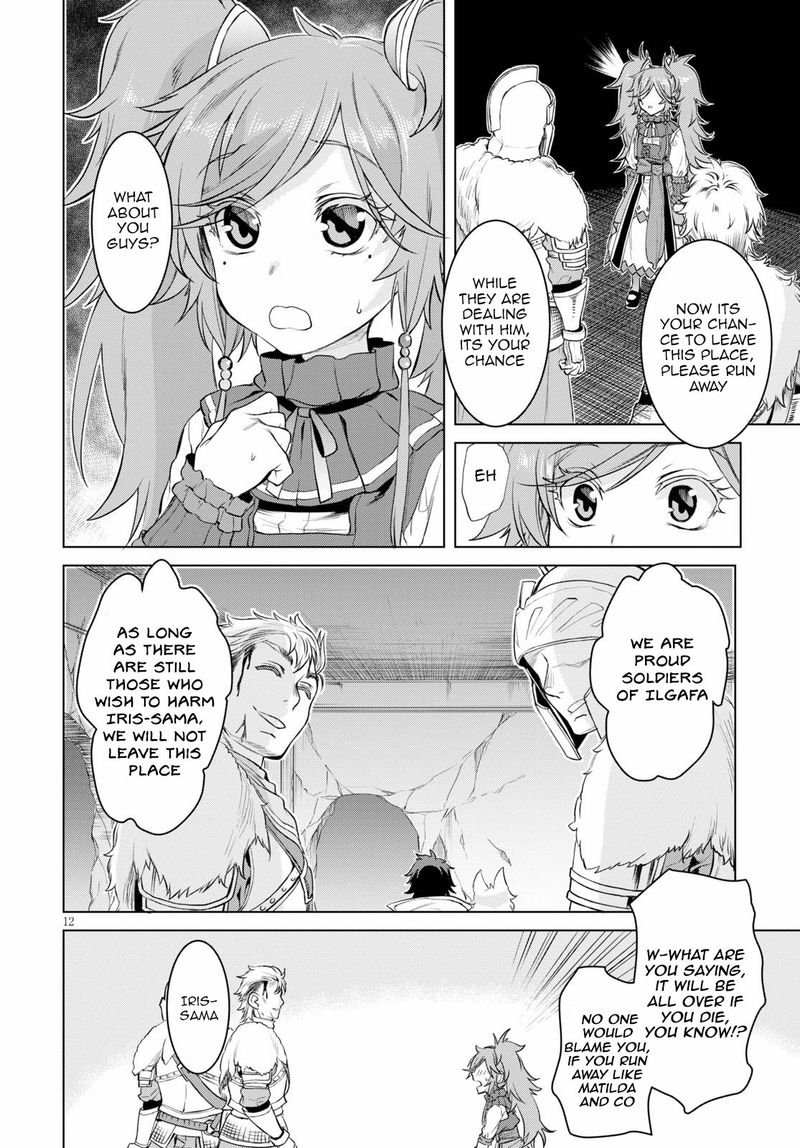 Isekai De Skill Wo Kaitai Shitara Cheat Na Yome Ga Zoushoku Shimashita Gainen Kousa No Structure Chapter 33 Page 12