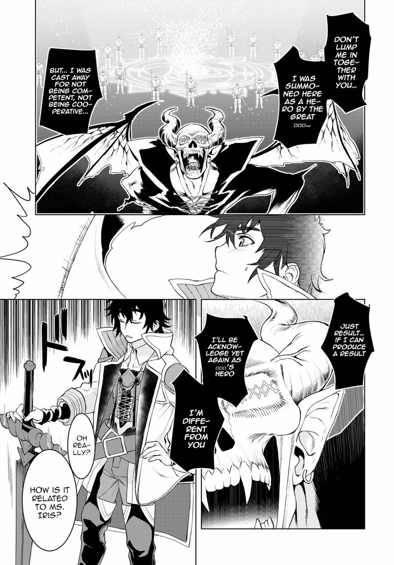 Isekai De Skill Wo Kaitai Shitara Cheat Na Yome Ga Zoushoku Shimashita Gainen Kousa No Structure Chapter 33 Page 19