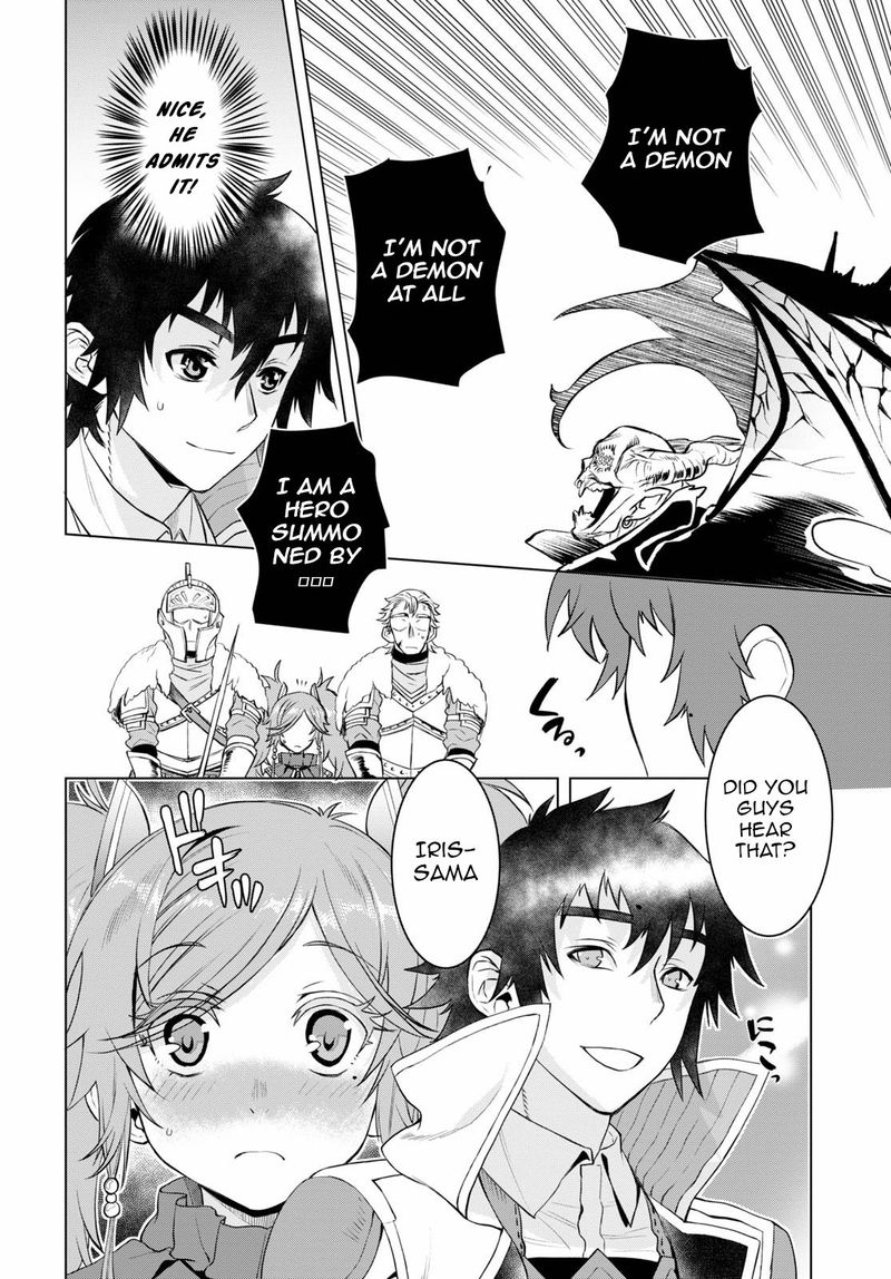 Isekai De Skill Wo Kaitai Shitara Cheat Na Yome Ga Zoushoku Shimashita Gainen Kousa No Structure Chapter 33 Page 22