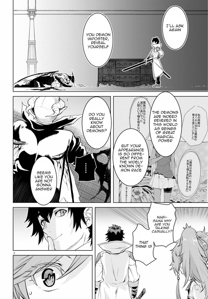 Isekai De Skill Wo Kaitai Shitara Cheat Na Yome Ga Zoushoku Shimashita Gainen Kousa No Structure Chapter 33 Page 4