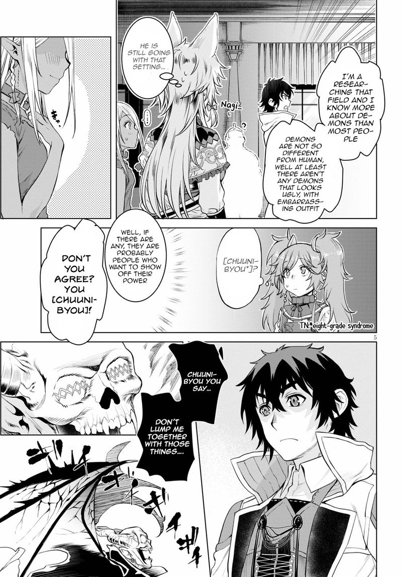 Isekai De Skill Wo Kaitai Shitara Cheat Na Yome Ga Zoushoku Shimashita Gainen Kousa No Structure Chapter 33 Page 5