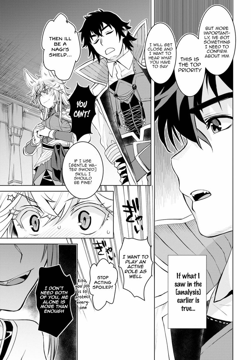 Isekai De Skill Wo Kaitai Shitara Cheat Na Yome Ga Zoushoku Shimashita Gainen Kousa No Structure Chapter 33 Page 9