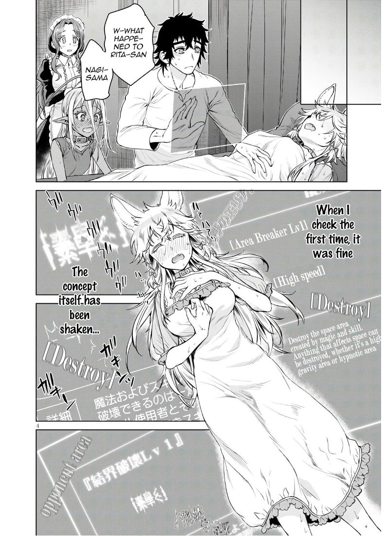 Isekai De Skill Wo Kaitai Shitara Cheat Na Yome Ga Zoushoku Shimashita Gainen Kousa No Structure Chapter 34 Page 4