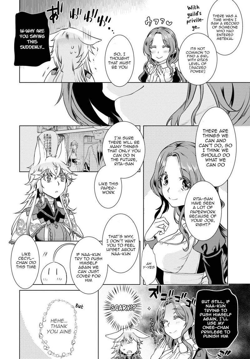 Isekai De Skill Wo Kaitai Shitara Cheat Na Yome Ga Zoushoku Shimashita Gainen Kousa No Structure Chapter 35 Page 14