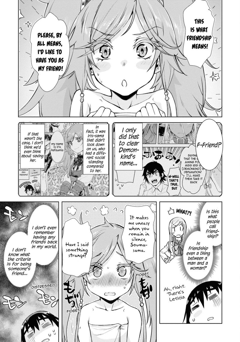 Isekai De Skill Wo Kaitai Shitara Cheat Na Yome Ga Zoushoku Shimashita Gainen Kousa No Structure Chapter 36 Page 19