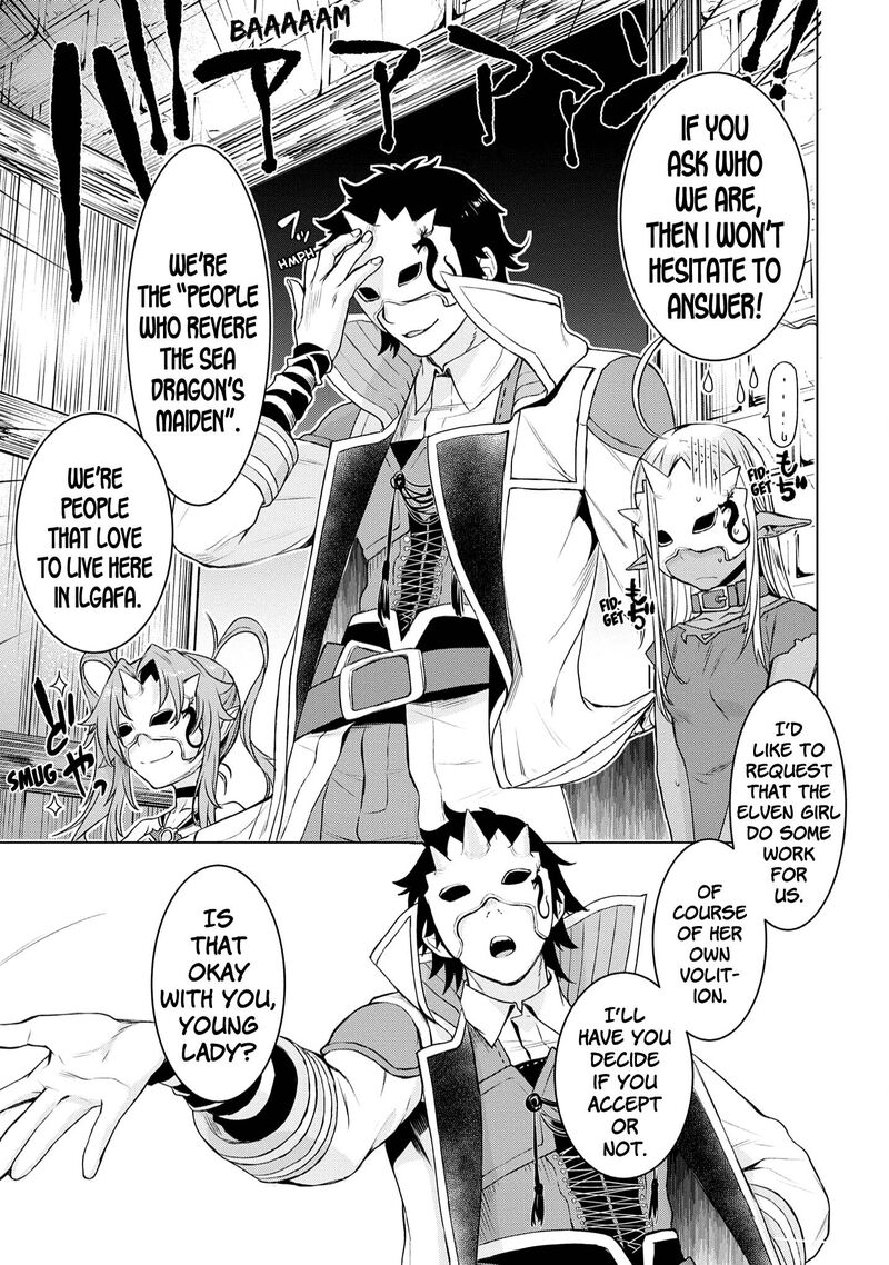 Isekai De Skill Wo Kaitai Shitara Cheat Na Yome Ga Zoushoku Shimashita Gainen Kousa No Structure Chapter 38 Page 17