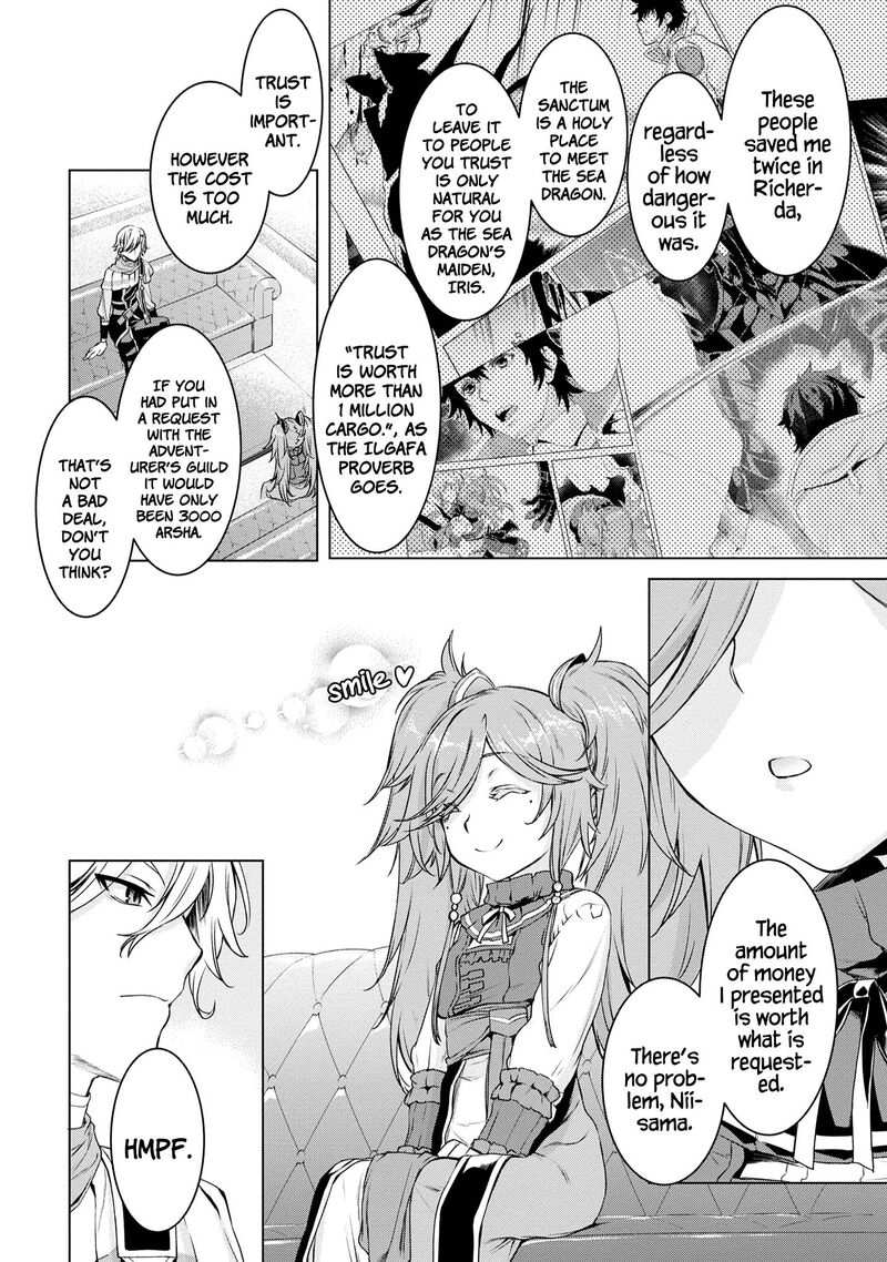 Isekai De Skill Wo Kaitai Shitara Cheat Na Yome Ga Zoushoku Shimashita Gainen Kousa No Structure Chapter 38 Page 6