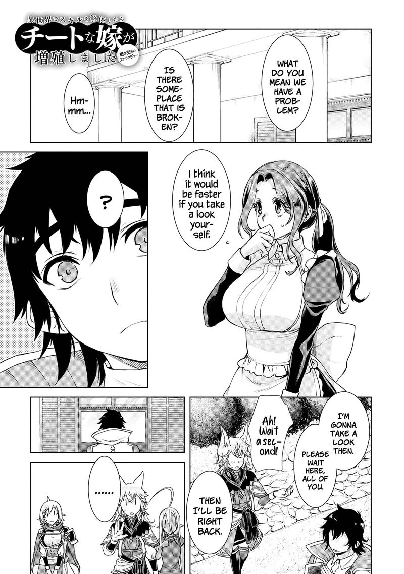 Isekai De Skill Wo Kaitai Shitara Cheat Na Yome Ga Zoushoku Shimashita Gainen Kousa No Structure Chapter 39 Page 1