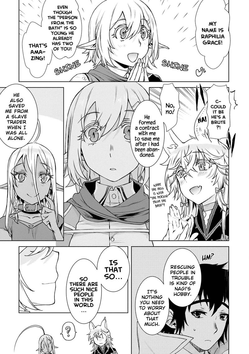 Isekai De Skill Wo Kaitai Shitara Cheat Na Yome Ga Zoushoku Shimashita Gainen Kousa No Structure Chapter 39 Page 5