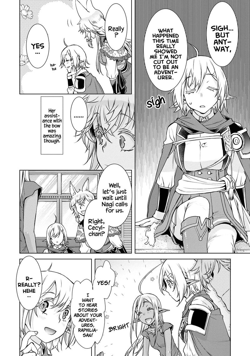 Isekai De Skill Wo Kaitai Shitara Cheat Na Yome Ga Zoushoku Shimashita Gainen Kousa No Structure Chapter 39 Page 6