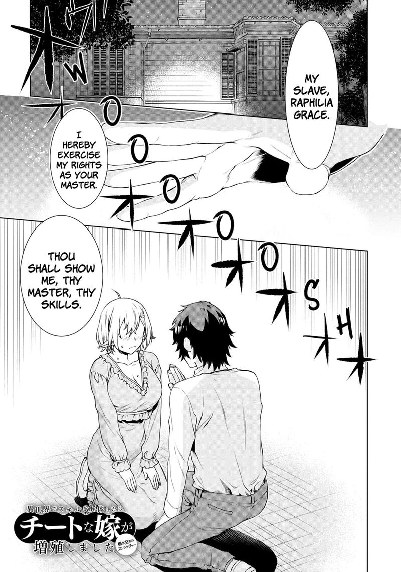 Isekai De Skill Wo Kaitai Shitara Cheat Na Yome Ga Zoushoku Shimashita Gainen Kousa No Structure Chapter 41 Page 1