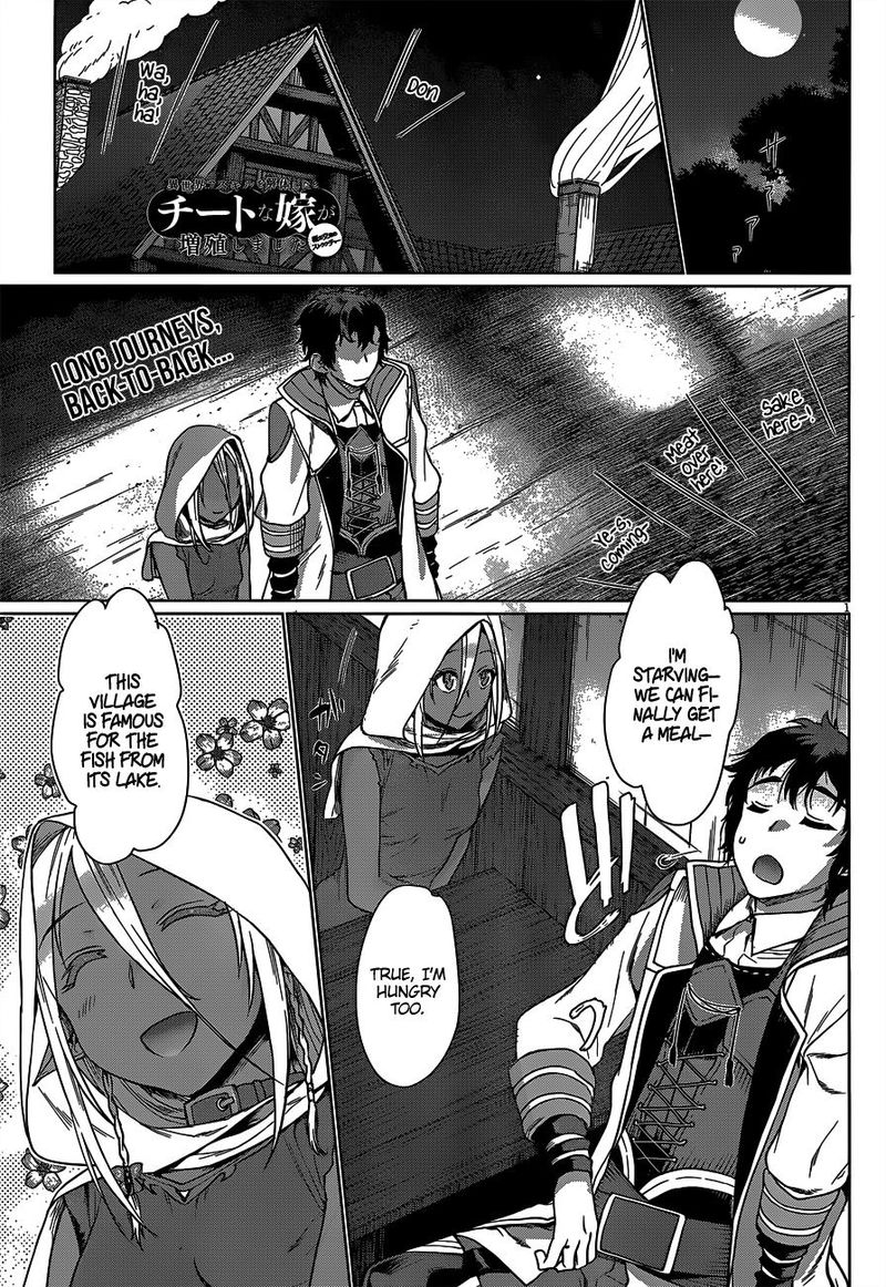 Isekai De Skill Wo Kaitai Shitara Cheat Na Yome Ga Zoushoku Shimashita Gainen Kousa No Structure Chapter 5 Page 1