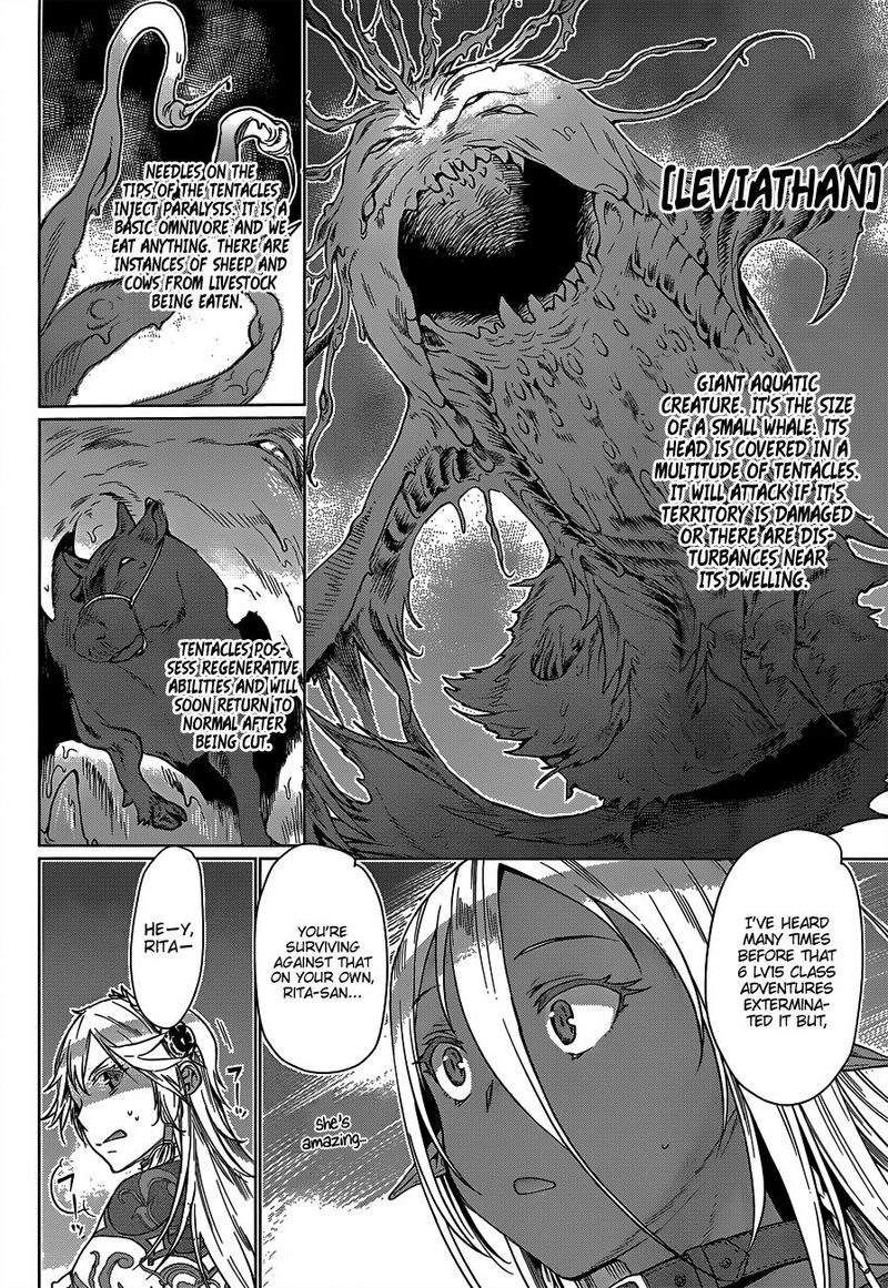 Isekai De Skill Wo Kaitai Shitara Cheat Na Yome Ga Zoushoku Shimashita Gainen Kousa No Structure Chapter 5 Page 22