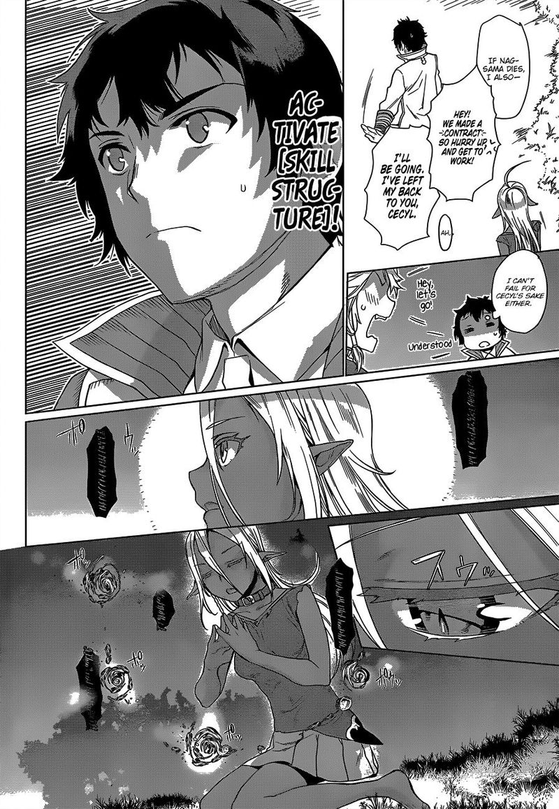 Isekai De Skill Wo Kaitai Shitara Cheat Na Yome Ga Zoushoku Shimashita Gainen Kousa No Structure Chapter 5 Page 28