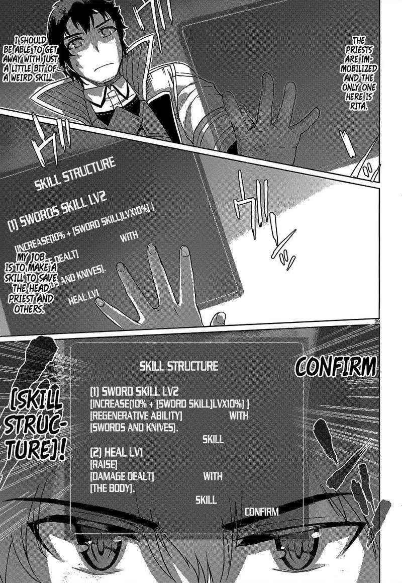 Isekai De Skill Wo Kaitai Shitara Cheat Na Yome Ga Zoushoku Shimashita Gainen Kousa No Structure Chapter 5 Page 29