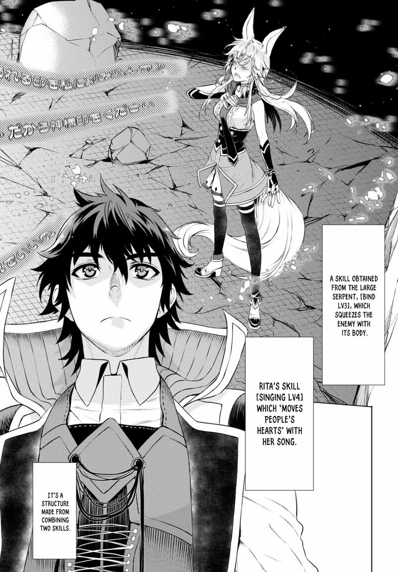 Isekai De Skill Wo Kaitai Shitara Cheat Na Yome Ga Zoushoku Shimashita Gainen Kousa No Structure Chapter 56 Page 18