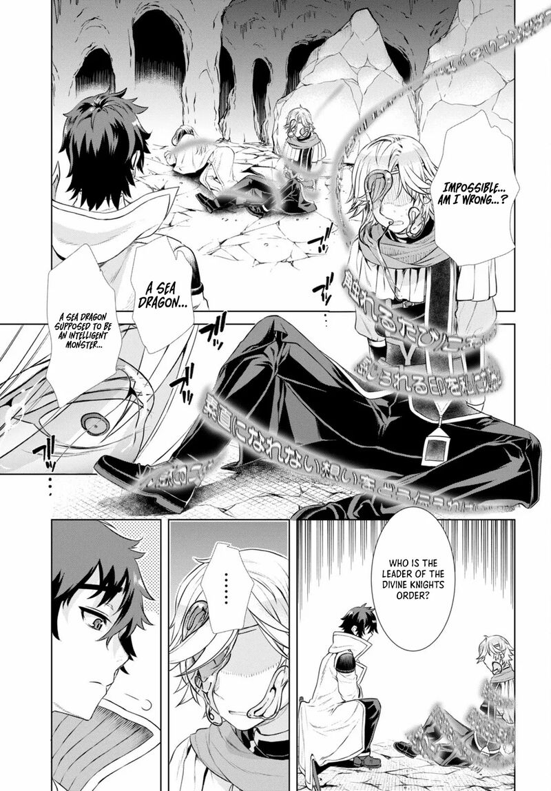 Isekai De Skill Wo Kaitai Shitara Cheat Na Yome Ga Zoushoku Shimashita Gainen Kousa No Structure Chapter 56 Page 23