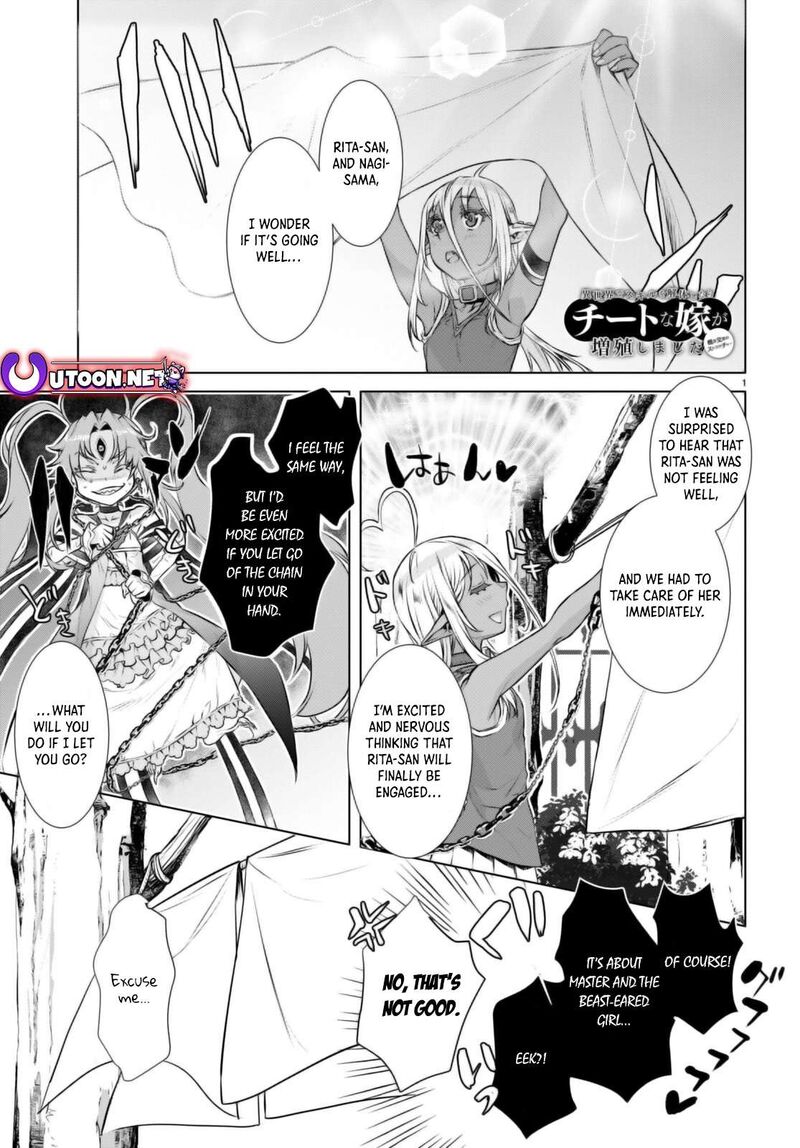 Isekai De Skill Wo Kaitai Shitara Cheat Na Yome Ga Zoushoku Shimashita Gainen Kousa No Structure Chapter 60 Page 1