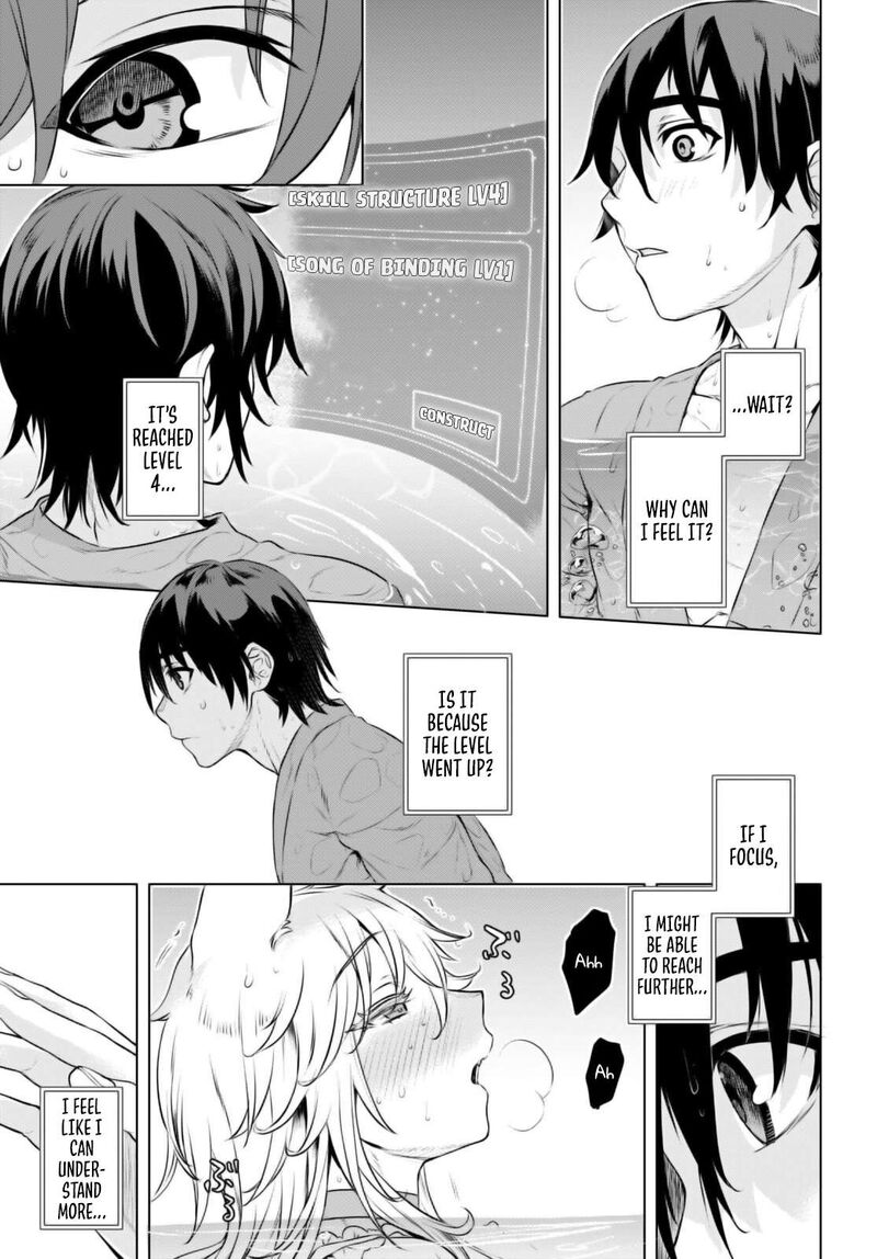 Isekai De Skill Wo Kaitai Shitara Cheat Na Yome Ga Zoushoku Shimashita Gainen Kousa No Structure Chapter 60 Page 13